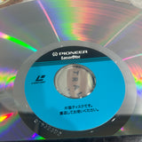 Kamui Mintara PILW-1096 ( W0880 )