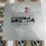 Shubun PILD-1009 ( W0881 )