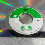 Shubun PILD-1009 ( W0881 )