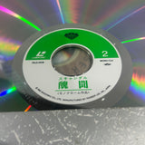 Shubun PILD-1009 ( W0881 )
