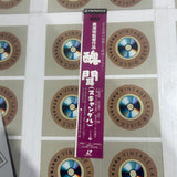 Shubun PILD-1009 ( W0881 )