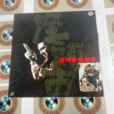 Zatoichi 12 : Zatoichi and the Chess Expert PILD-7055 ( W0882 )