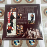 Zatoichi 12 : Zatoichi and the Chess Expert PILD-7055 ( W0882 )