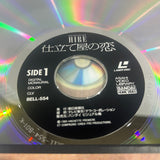 Monsieur Hire BELL-554 ( W0883 )