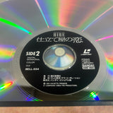 Monsieur Hire BELL-554 ( W0883 )