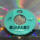 Jeux Interdits STLI-2019 ( W0885 )