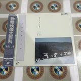 Encyclopedia of Animals Volume 04 - Birds 1 SS098-6043 ( W0888 )