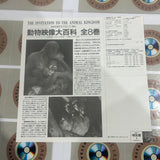 Encyclopedia of Animals Volume 01 - Mammals 1 SS098-6040 ( W0889 )
