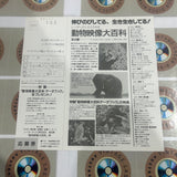 Encyclopedia of Animals Volume 01 - Mammals 1 SS098-6040 ( W0889 )