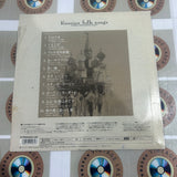 Russian Folk Songs PILK-1807 ( W0890 )