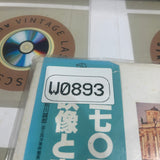 Ermitage Museum G148K5049 ( W0893 )