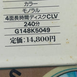 Ermitage Museum G148K5049 ( W0893 )