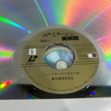 Ermitage Museum G148K5049 ( W0893 )