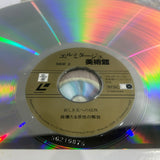 Ermitage Museum G148K5049 ( W0893 )