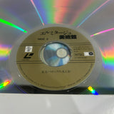 Ermitage Museum G148K5049 ( W0893 )
