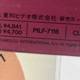 Narrow Margin PILF-7116 ( W0894 )
