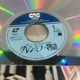 The Glenn Miller Story SF078-1043 ( W0895 )