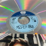 The Glenn Miller Story SF078-1043 ( W0895 )