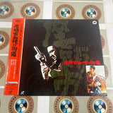 Zatoichi 17 : Zatoichi Challenged PILD-7059 ( W0896 )