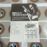 Zatoichi 17 : Zatoichi Challenged PILD-7059 ( W0896 )