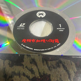Zatoichi 17 : Zatoichi Challenged PILD-7059 ( W0896 )