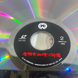 Zatoichi 17 : Zatoichi Challenged PILD-7059 ( W0896 )