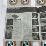 Angel Heart SF078-1359 ( W0900 )