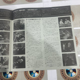 Angel Heart SF078-1359 ( W0900 )