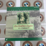 Through the Olive Trees PILF-2050 ( W0925 )