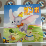 Disney : Dumbo SF058-1711 ( W0923 )