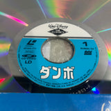 Disney : Dumbo SF058-1711 ( W0923 )