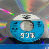 Disney : Dumbo SF058-1711 ( W0923 )