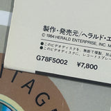 Farewell Friend G78F5002 ( W0922 )