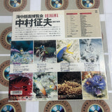 Okinawa Underwater SRLW-1499 ( W0921 )
