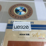 NHK - Silk Road Part 01 Glories of Ancient Chang-An DW008-22NH ( W0920 )