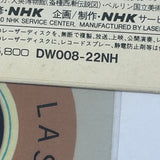 NHK - Silk Road Part 01 Glories of Ancient Chang-An DW008-22NH ( W0920 )