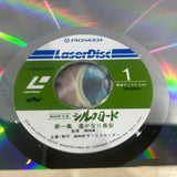 NHK - Silk Road Part 01 Glories of Ancient Chang-An DW008-22NH ( W0920 )