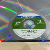 NHK - Silk Road Part 01 Glories of Ancient Chang-An DW008-22NH ( W0920 )