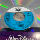 Disney : Beauty and the Beast PILA-1230 ( W0918 )