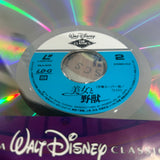 Disney : Beauty and the Beast PILA-1230 ( W0918 )
