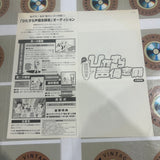 Tomo Sakurai no Hitasura Seiyuu Shigan PCLP-00644 ( W0917 )