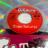 Tomo Sakurai no Hitasura Seiyuu Shigan PCLP-00644 ( W0917 )