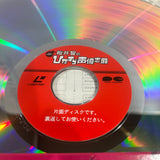 Tomo Sakurai no Hitasura Seiyuu Shigan PCLP-00644 ( W0917 )