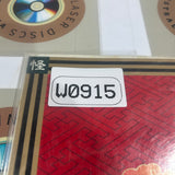 Youkai Tengoku PCLP-00059 ( W0915 )