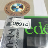 Dedee D'Anvers HCL-1048 ( W0914 )