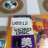Hibari Misora : In Tokyo Dome 1988 98C51-6228 ( W0912 )