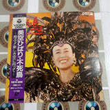 Hibari Misora : In Tokyo Dome 1988 98C51-6228 ( W0912 )