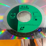 Hibari Misora : In Tokyo Dome 1988 98C51-6228 ( W0912 )