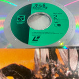 Hibari Misora : In Tokyo Dome 1988 98C51-6228 ( W0912 )