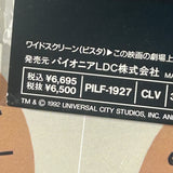 Jurassic Park PILF-1927 ( W0911 )